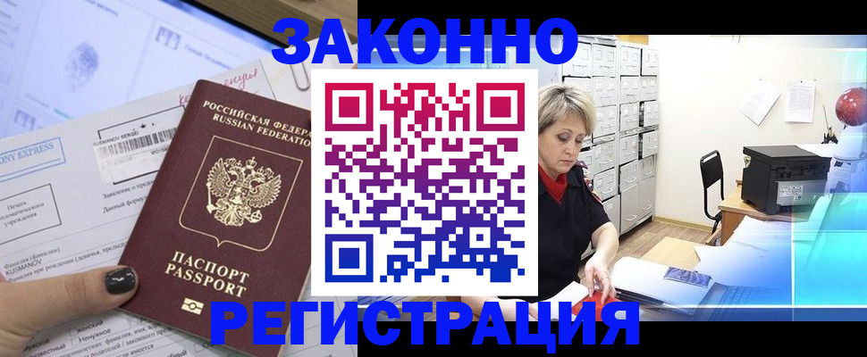 форма 3 в Невельске