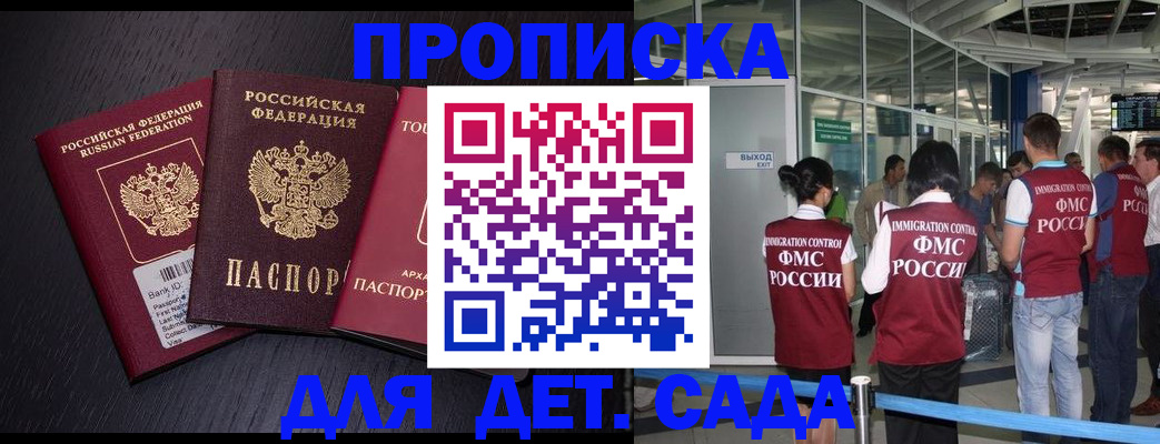 форма 3 в Невельске